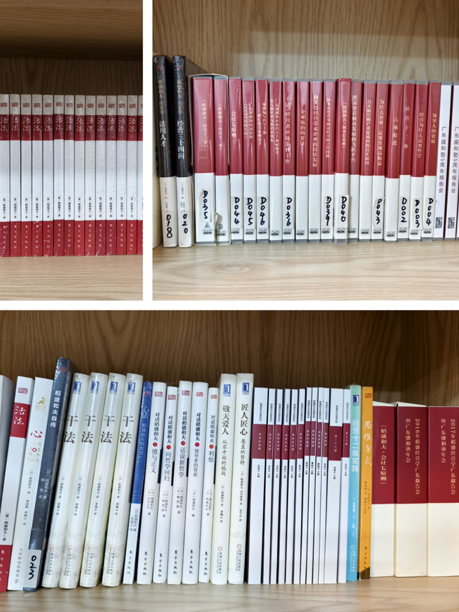 書香潤心，閱讀賦能丨世邦集團每日讀書活動