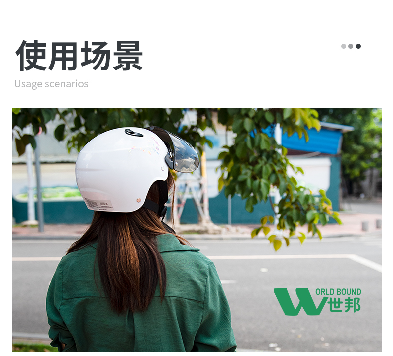 1004-A-兒童頭盔放_(tái)11