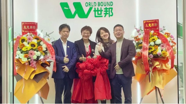 喜訊！祝賀世邦精密科技有限公司開(kāi)業(yè)大吉