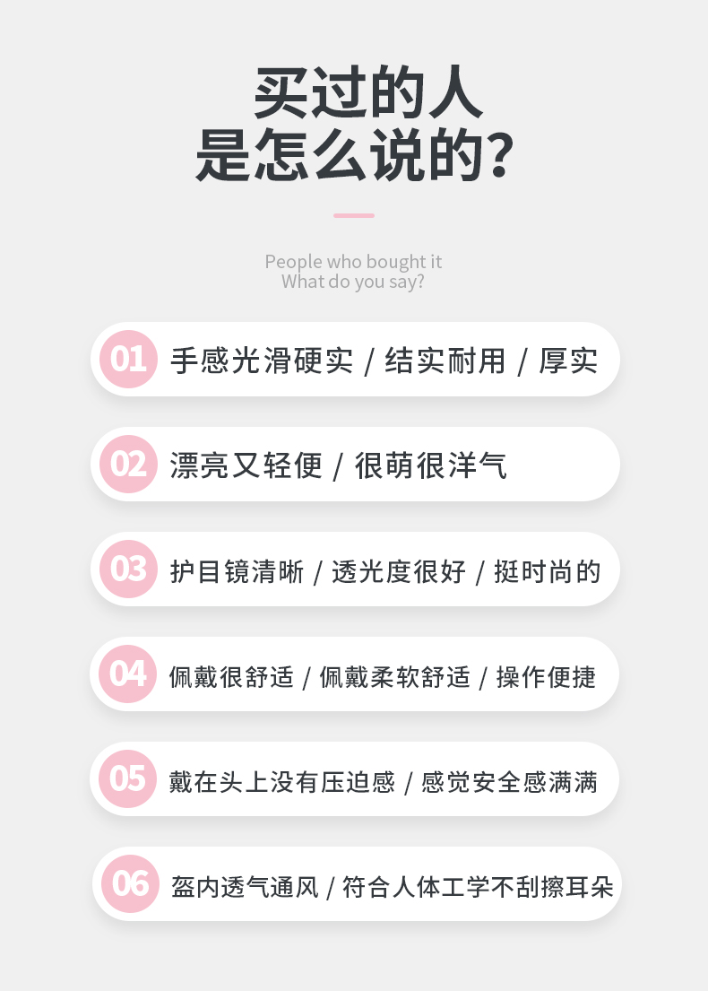 女士頭盔-耳朵_03