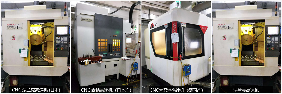 世邦模具設(shè)備