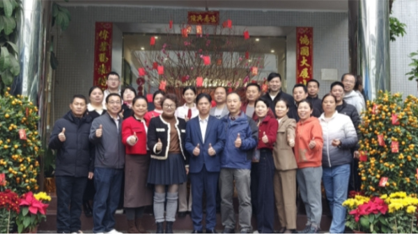 世邦集團(tuán)丨正月初六，開(kāi)工大吉