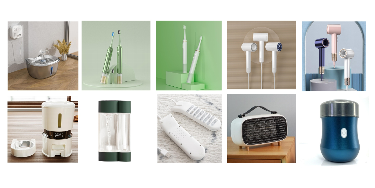 世邦-小家電產(chǎn)品