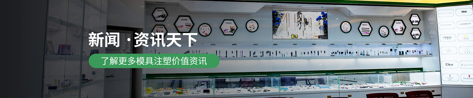 世邦塑膠：新聞 ·資訊天下，了解更多模具注塑價(jià)值資訊